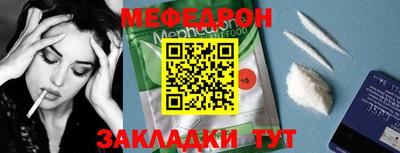 дмт Старая Купавна