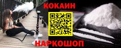мет Ставрополь