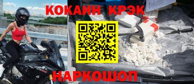 мет Ставрополь