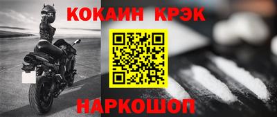 мет Ставрополь