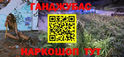 мет Ставрополь