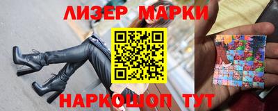мет Ставрополь