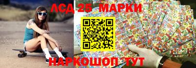 мет Ставрополь
