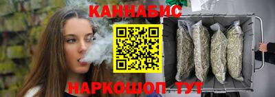мет Ставрополь