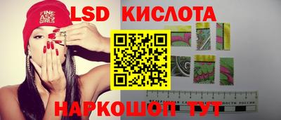 дмт Старая Купавна