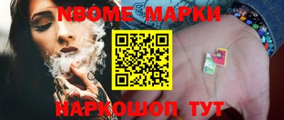 мет Ставрополь