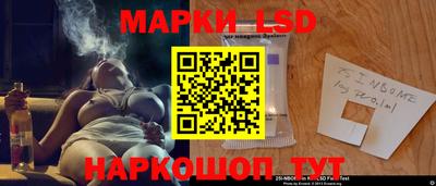 мет Ставрополь