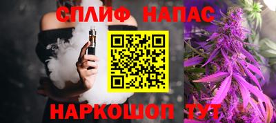 мет Ставрополь