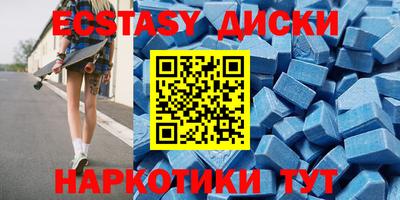 эйфоретик Среднеуральск