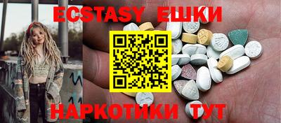 дмт Старая Купавна