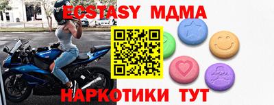 дмт Старая Купавна