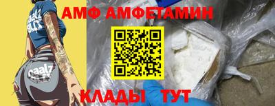 мет Ставрополь
