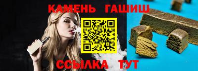 мет Ставрополь