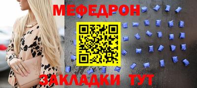 дмт Старая Купавна