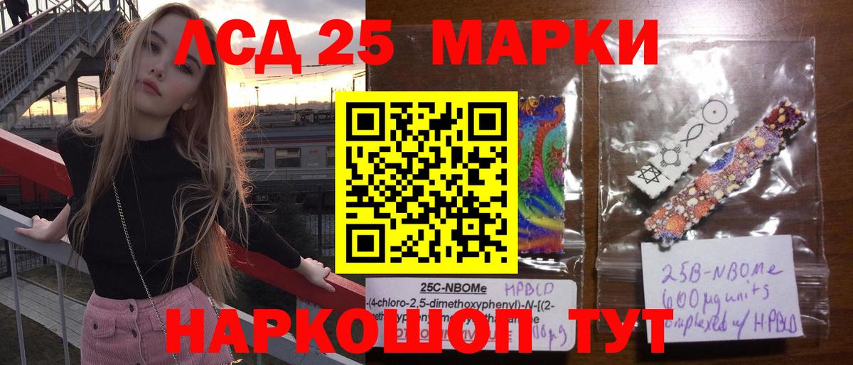 Павловский Посад  ЛСД экстази кислота  Лсд 25 экстази кислота  Вход с VPN 