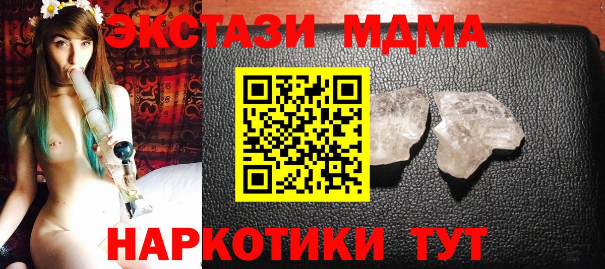 МДМА VHQ Павловский Посад