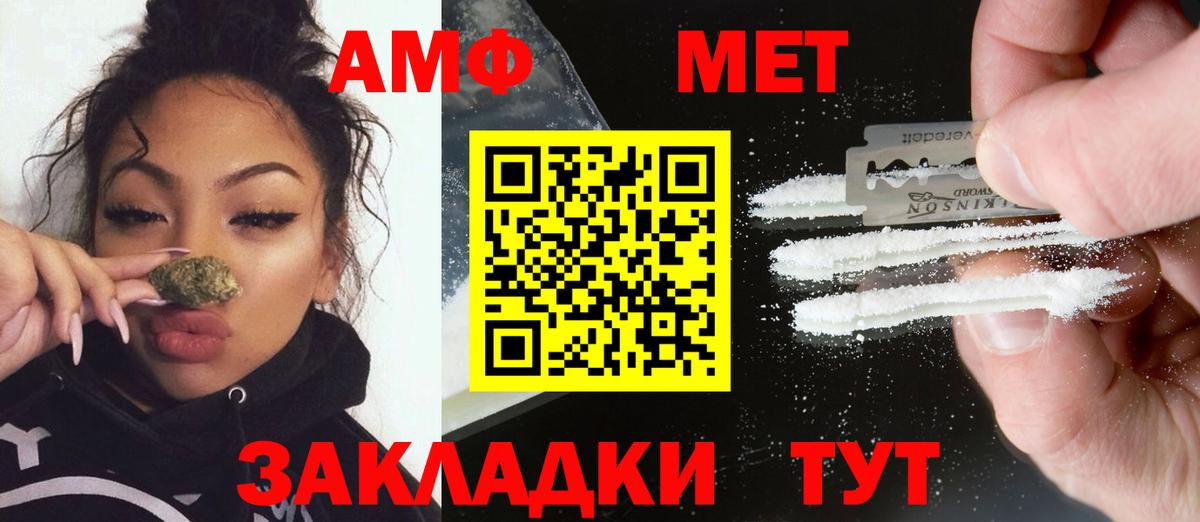 Конопля  Alpha PVP СОЛЬ кристаллы  Меф кристаллы  MDMA  Павловский Посад  Гашиш  Вход с VPN  LSD-25 