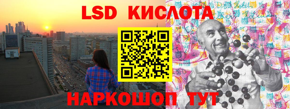 Павловский Посад  Марки NBOMe  Вход с VPN  Марки NBOMe 1,8мг 